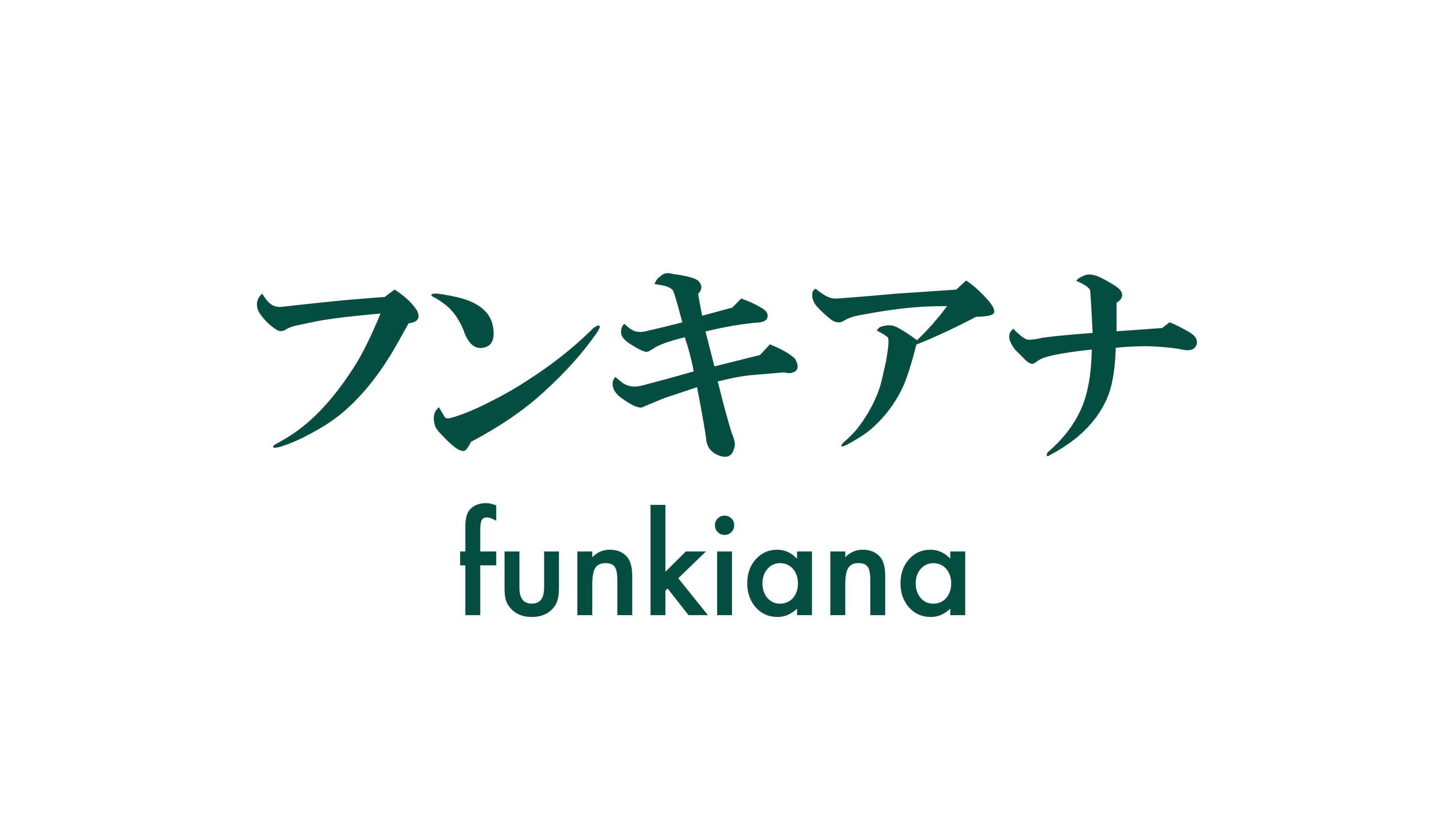 フンキアナ