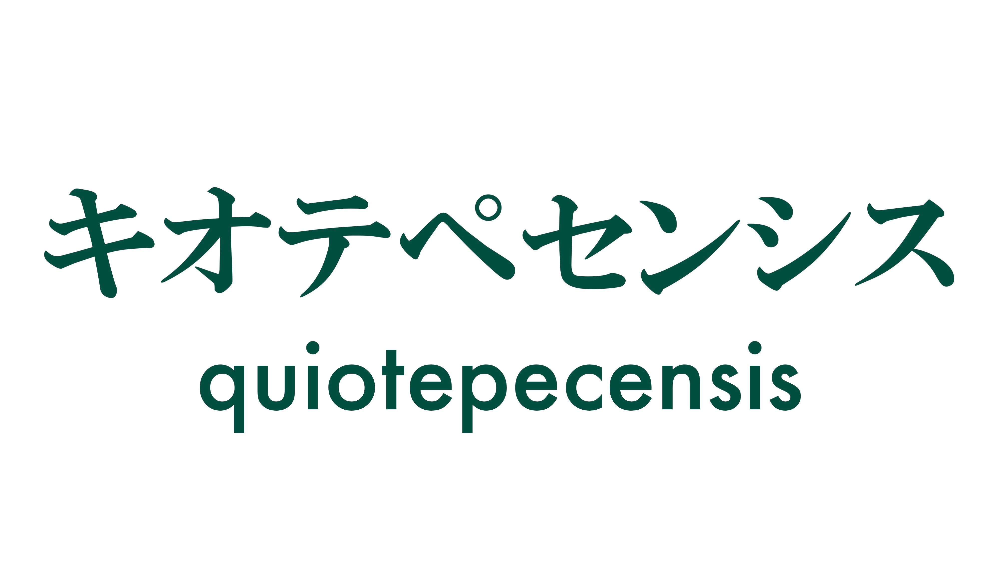 キオテペセンシス