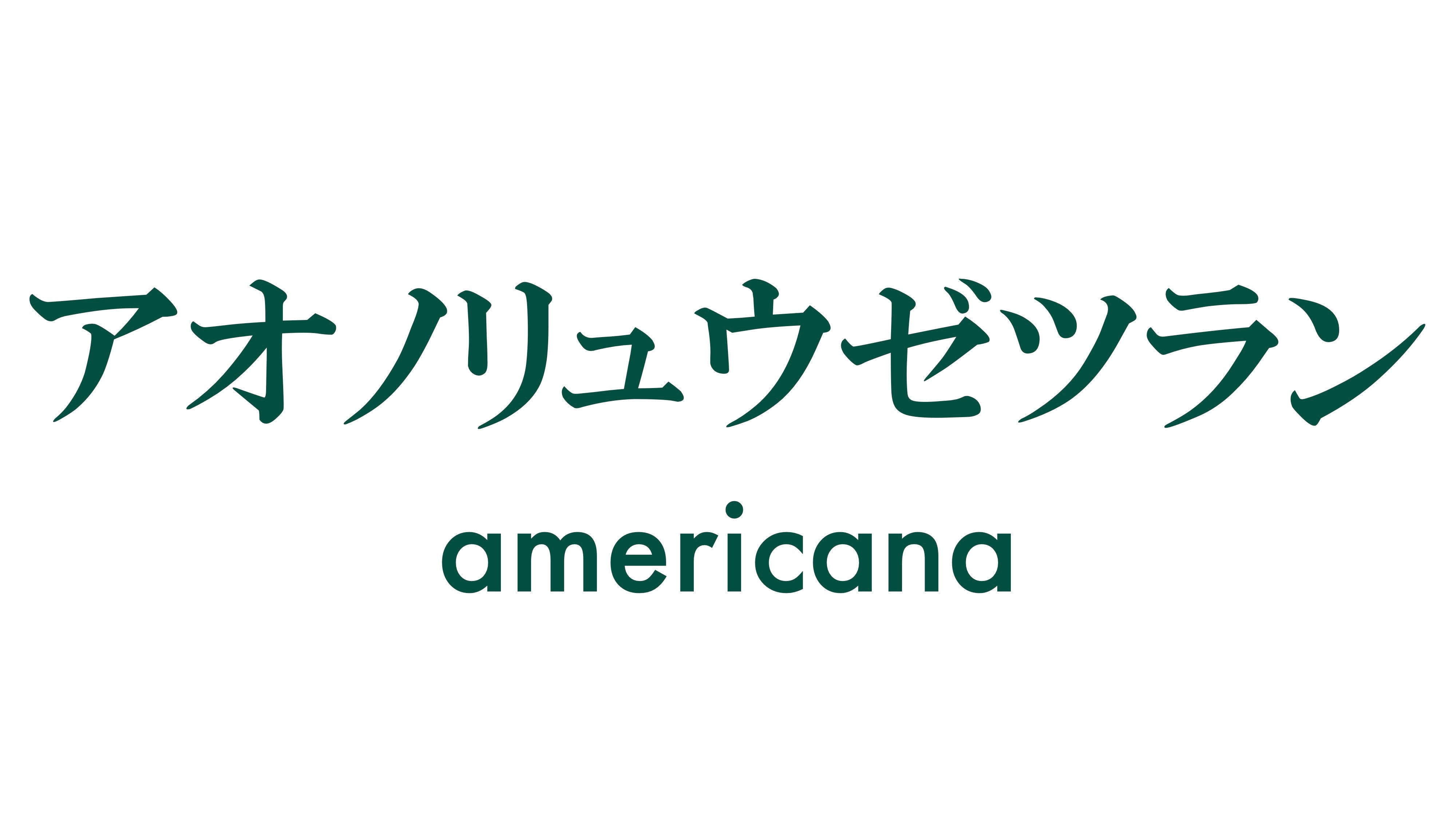 アオノリュウゼツラン