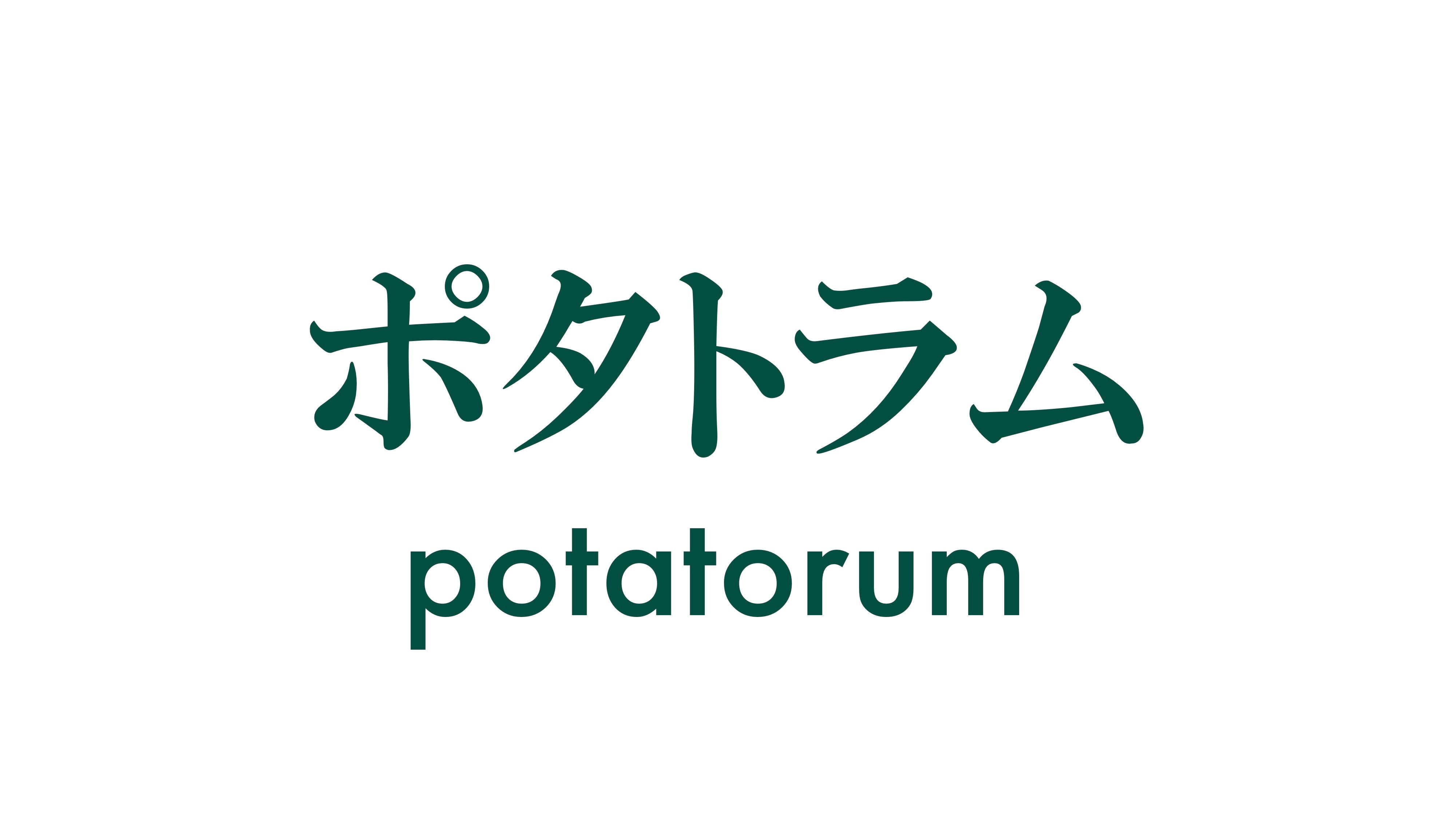 ポタトラム
