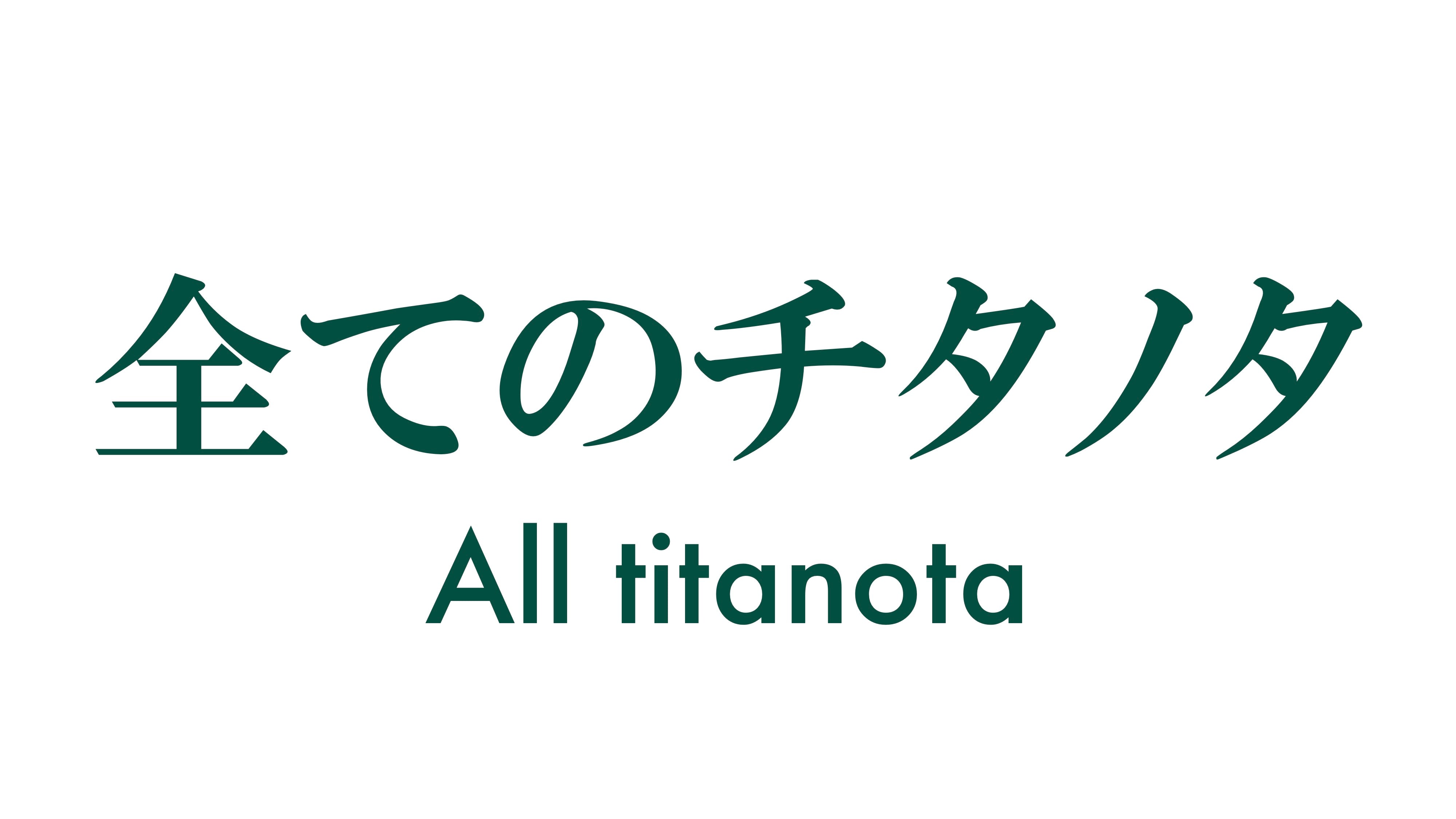 ホリダチョコレートソーン